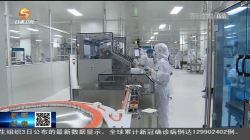 甘肅造新冠疫苗首批投產(chǎn)下線(xiàn) 技術(shù)突破助力抗疫新篇章