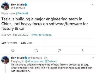 蔚來澄清虧損傳言，特斯拉深化在華布局組建上海軟件團(tuán)隊(duì)