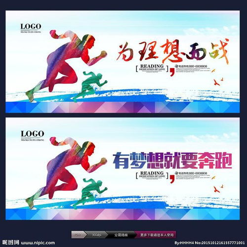 草原法則與科技突圍 論“拼奔科技”的生存哲學